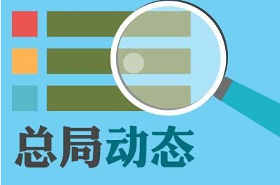 上海税务总局明确公告出口退(免)税申报有关问