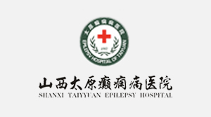 上海太原癫痫病医院